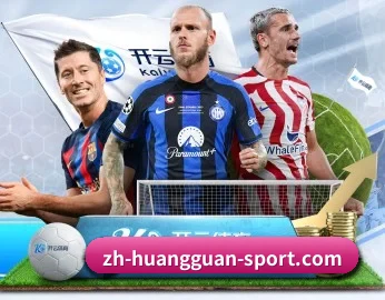 皇冠体育的故事