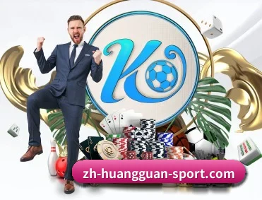 球队近期状态趋势图解读