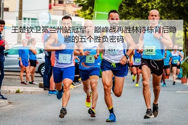 wang-chu-qin-wei-mian-lan-zhou-zhan-guan-jun-dian-feng-zhan-zai-sheng-lin-shi-dong-bei-hou-yin-cang-de-wu-ge-sheng-fu-2-563.jpg